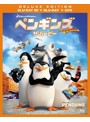 ペンギンズ from マダガスカル ザ・ムービー〔初回生産限定 3枚組3D・2Dブルーレイディスク＆DVD〕