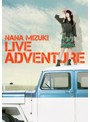 水樹奈々 NANA MIZUKI LIVE ADVENTURE/水樹奈々