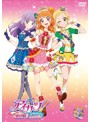 アイカツ！あかり Generation 9