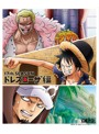 ONE PIECE ワンピース 17THシーズン ドレスローザ編 piece.20