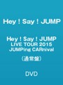 Hey！Say！JUMP LIVE TOUR 2015 JUMPing CARnival/Hey！Say！JUMP