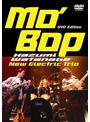 モ・バップ DVD Edition