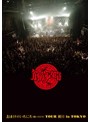 おまけのいちにち（闘いの日々）TOUR 初日 in TOKYO/筋肉少女帯（完全限定生産盤 ブルーレイディスク）
