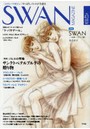 SWAN MAGAZINE Vol.43（2016春号）