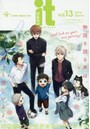 COMIC it ‘it’こそが今、読みたいもの。 vol.13（2016March）