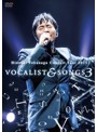 Concert Tour 2015 VOCALIST＆SONGS 3/徳永英明