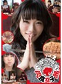 【数量限定】肉食女子部 Vol.2