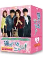 猫がいる、ニャー！DVD-BOX I【DVD20枚組】