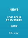 NEWS LIVE TOUR 2015 WHITE（ブルーレイディスク）