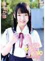 純粋少女JC ～中学生・14才のいもうと～/来生かほ