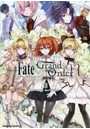 Fate/Grand Orderコミックアラカルト 2