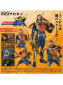 リアルアクションヒーローズ No.723 RAH GENESIS 仮面ライダー鎧武 オレンジアームズ