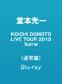 KOICHI DOMOTO LIVE TOUR 2015 Spiral/堂本光一 （ブルーレイディスク）