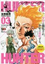 HUNTER×HUNTER TOWER【