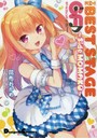 THE BEST STAGEガールフレンド〈♪〉～Side MOMOKO～