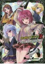 バレットガールズ2電撃コミックアンソロジー