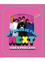 NEXT VIDEO PROGRAM/オフコース （ブルーレイディスク）