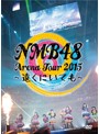 NMB48 Arena Tour 2015～遠くにいても～/NMB48