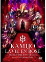 LA VIE EN ROSE KAMIJO-20th ANNIVERSARY BEST- Grand Finale Zepp DiverCity Tokyo/KAMIJO