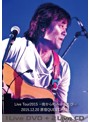 中村貴之（NSP）Live Tour 2015-街から町へふたたび-/中村貴之