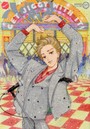 ハルタ volume37（2016AUGUST）