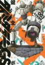 健全ロボダイミダラーOGS 003