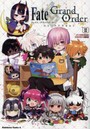 Fate/Grand Orderコミックアラカルト 3