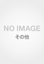 コンプティーク 2016年 09月号
