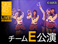 2016年8月8日（月） チームE 「手をつなぎながら」公演 後藤楽々 生誕祭