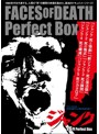 ジャンク 全6作 Perfect Box