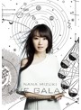 NANA MIZUKI LIVE GALAXY-GENESIS-/水樹奈々