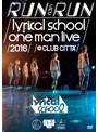 -RUN and RUN-lyrical school one man live 2016 @CLUB CITTA’/lyrical school