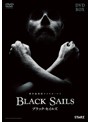 BLACK SAILS/ブラック・セイルズ DVD-BOX