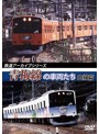 青梅線の車両たち 山線篇