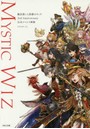 魔法使いと黒猫のウィズ3rd Anniversary公式イベント画集