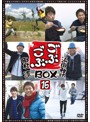 ごぶごぶ BOX16 （完全生産限定盤）