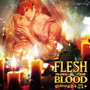 ルボー・サウンドコレクション ドラマCD FLESH＆BLOOD 21