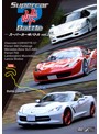 Supercar 峠 Battle vol.2