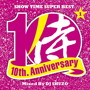 SHOW TIME SUPER BEST～SAMURAI MUSIC 10th. Anniversary Part1～Mixed By DJ SHUZO