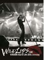 KIKKAWA KOJI Live 2016 ‘WILD LIPS’TOUR at 東京体育館/吉川晃司（初回限定盤）