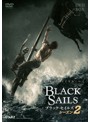 BLACK SAILS/ブラック・セイルズ 2 DVD-BOX