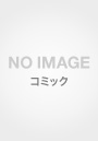 ブレンド・S 3