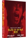 ‘初代スクリーミング・クイーン=絶叫女王’：ジェイミー・リー・カーティス DVD BOX