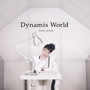 能登有沙/Dynamis World