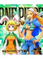 ONE PIECE ワンピース 18THシーズン ゾウ編 piece.2 （ブルーレイディスク）