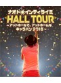 ナオト・インティライミ HALL TOUR ～アットホールで、アットホームなキャラバン2016～/ナオト・インティライミ （ブルーレイディスク）