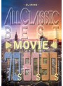 All Classics Best Movie-70s， 80s， 90s-/ディージェイ・リング