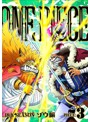 ONE PIECE ワンピース 18THシーズン ゾウ編 piece.3