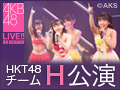 AKB48 LIVE!! ON DEMAND 新着情報